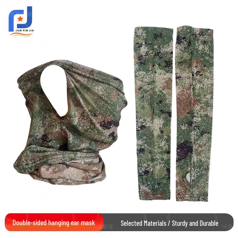 

Junpinjia Camouflage Sun Protection Face Mask & Arm Sleeve Set