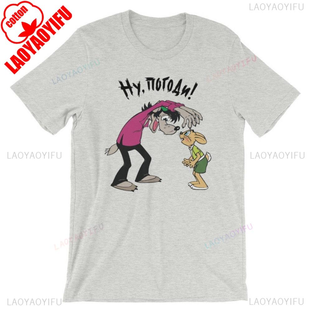 Nu Pogodi Nu Pogodi Shirt Nu Pagadi Shirt Wolf Tops Old Cartoons Clothes Russian Shirt for Fitness Training Printed T-shirt Tops