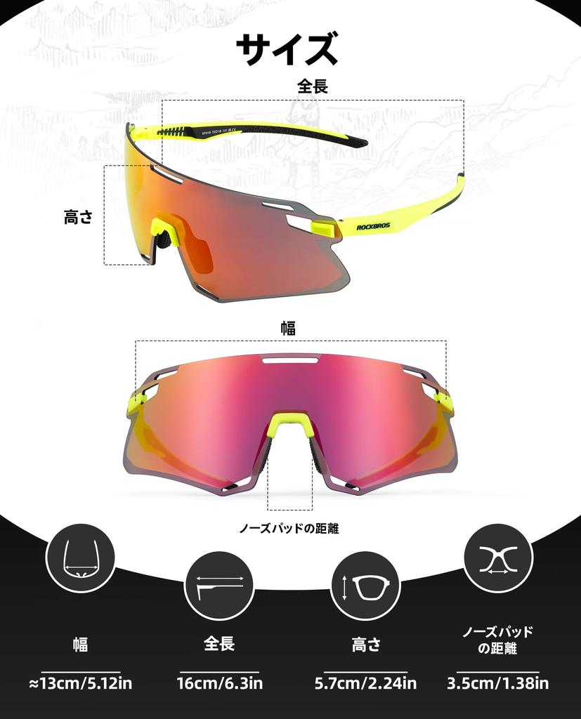 ROCKBROS Sportsonnenbrille, photochrome Sonnenbrille (Rosa Spiegel nur), UV400-Schutz, Klare TR90-Spiegellinse, Stoßfest, Ultra