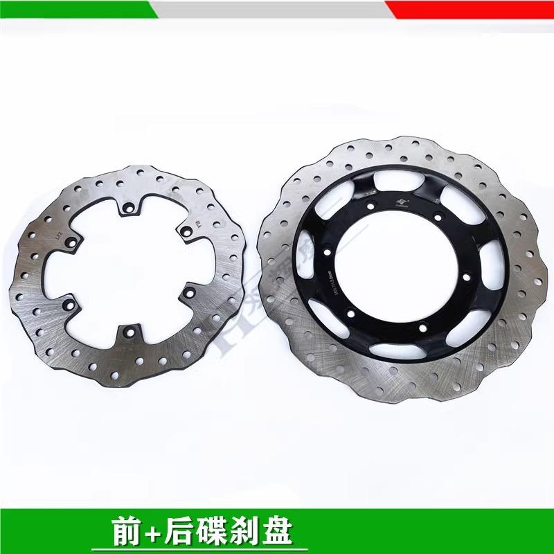 For Benelli BN125 BJ150S for  Keeway RKF125 RKF 125i RKR125 Motorcycle Front Rear Hydraulic Brake Disc Rotor Brake Disc Plate