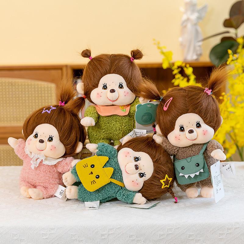 Authentic Popular Milk Butt Cotton Doll Plush Toy Jointed Doll Children Girls Birthday Gift