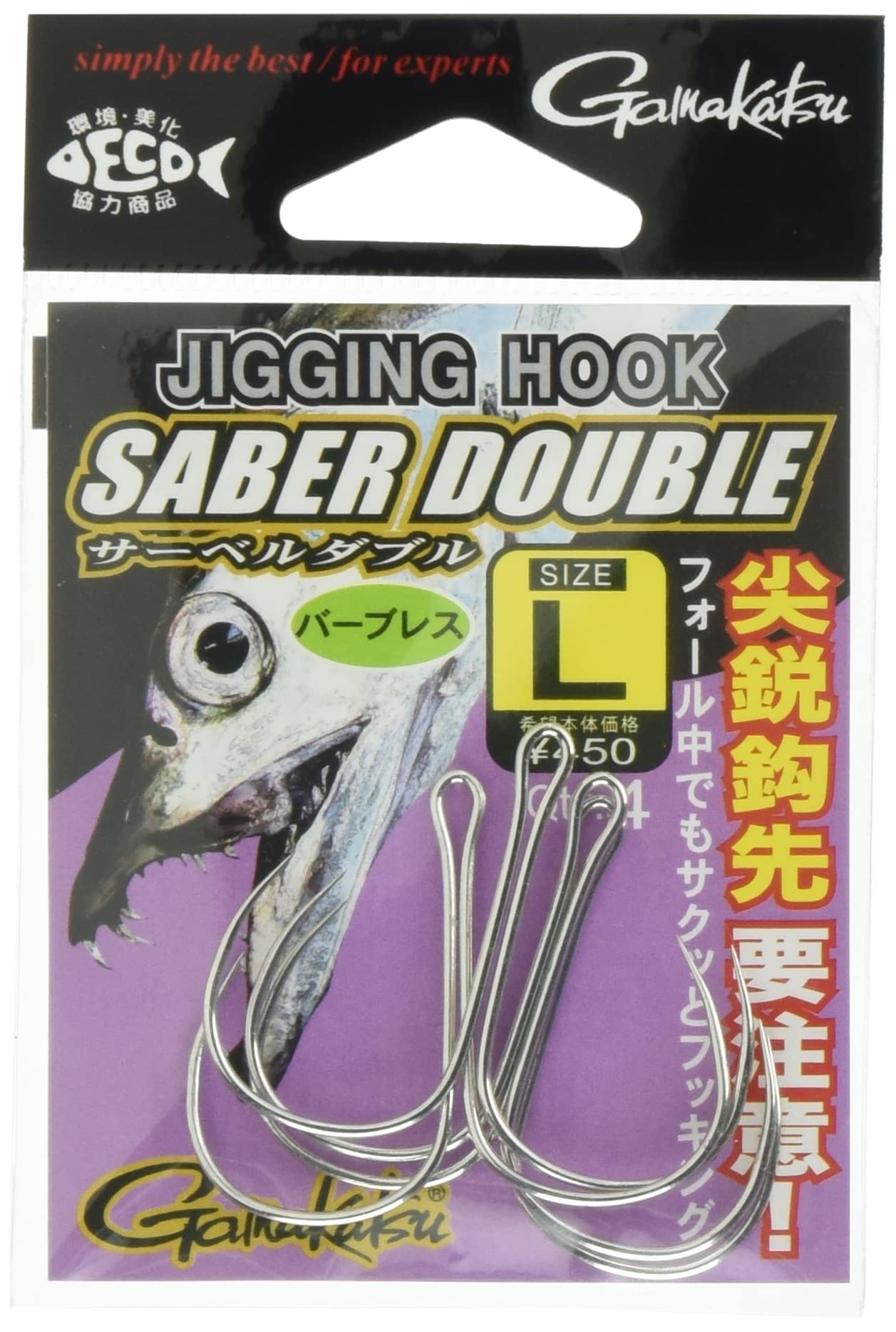 Gamakatsu Rose Jigging Hook Saber Double M M