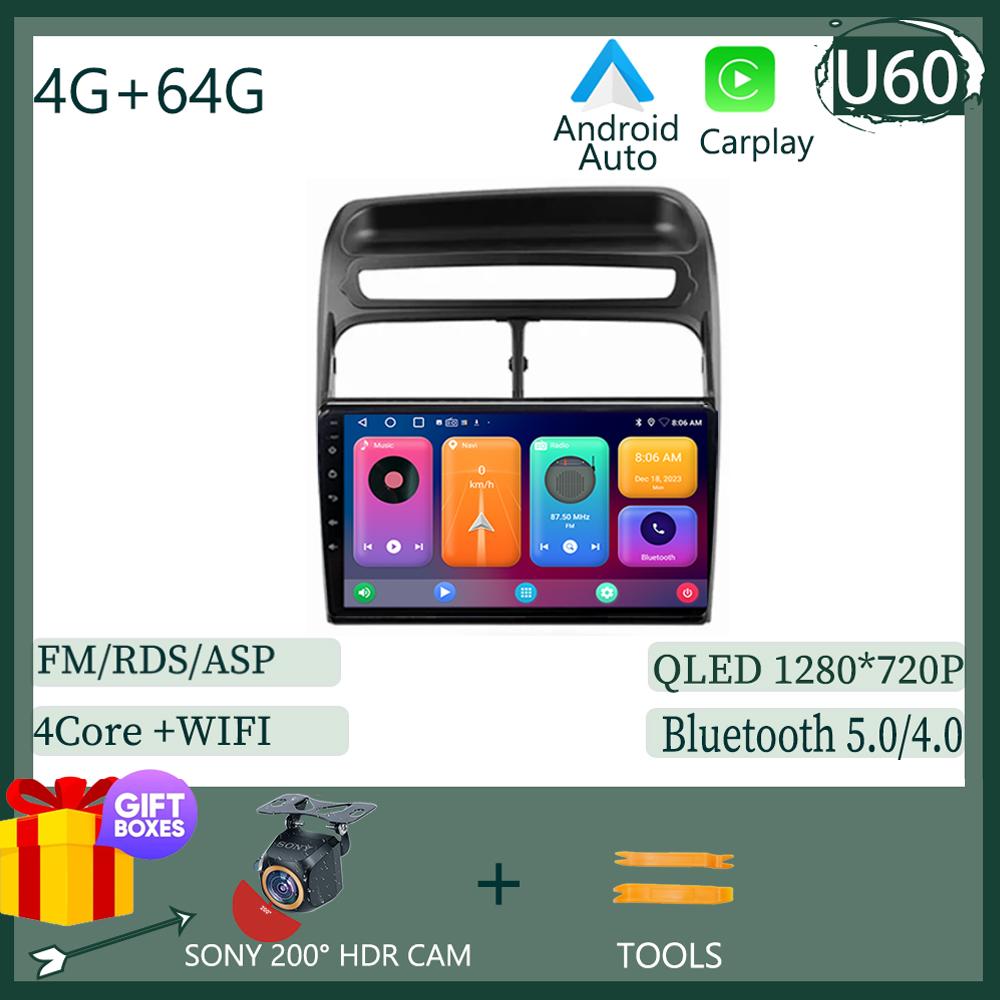 For Fiat Linea 2006 2007 -2018 Car Radio Multimedia Video Player GPS Navigation Android Auto Carplay WIFI HDR Screen No 2din DVD