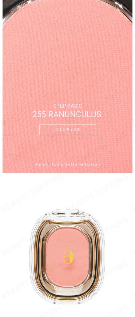 Step Basic 255 Ranunculus