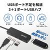 Buffalo USB Hub, USB 3.0, Slim Design, 4 Ports, Bus Powered, Lightweight, Compatible with Windows, Mac, PS4, PS5, Chromebook, Ideal for Teleworking
