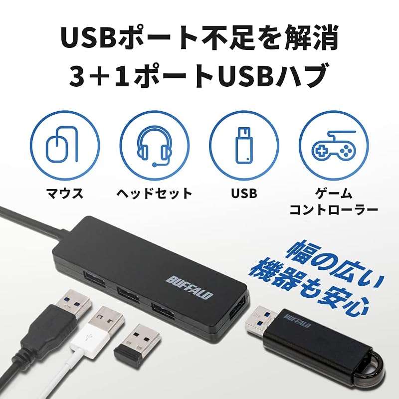Buffalo USB Hub, USB 3.0, Slim Design, 4 Ports, Bus Powered, Lightweight, Compatible with Windows, Mac, PS4, PS5, Chromebook, Ideal for Teleworking