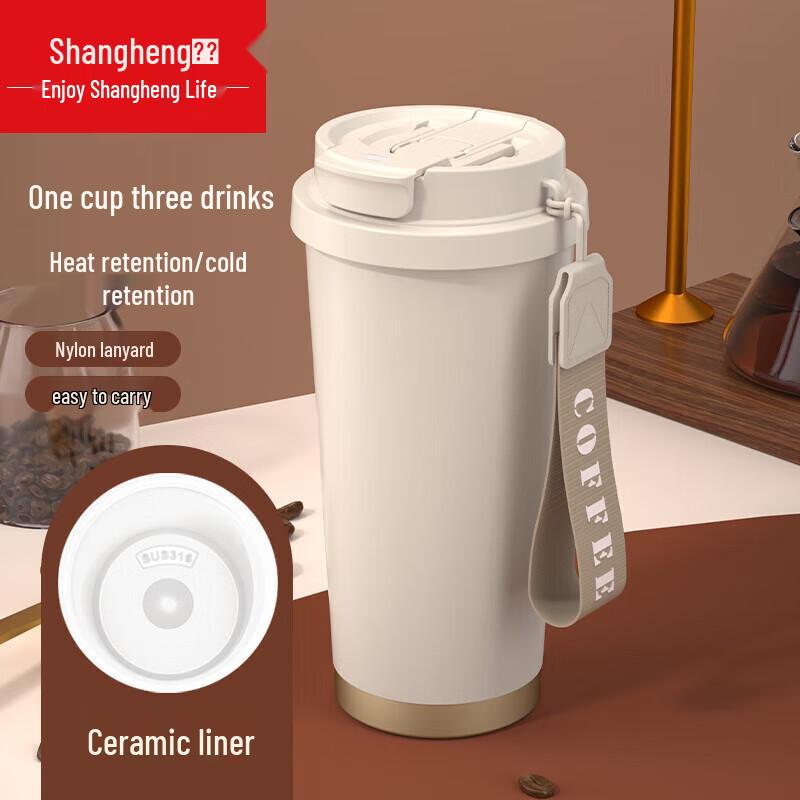 Shangheng Ceramic Lined Insulated Mug