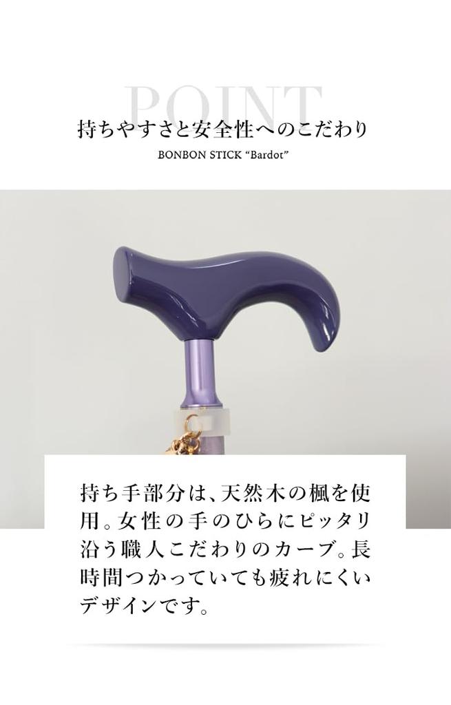 Lightweight Folding Walking Bonbon Walking Stick Bardot Stylish and for for and Walking Stick, Safe, Lace, Cute, Women, Extendable, Walking,