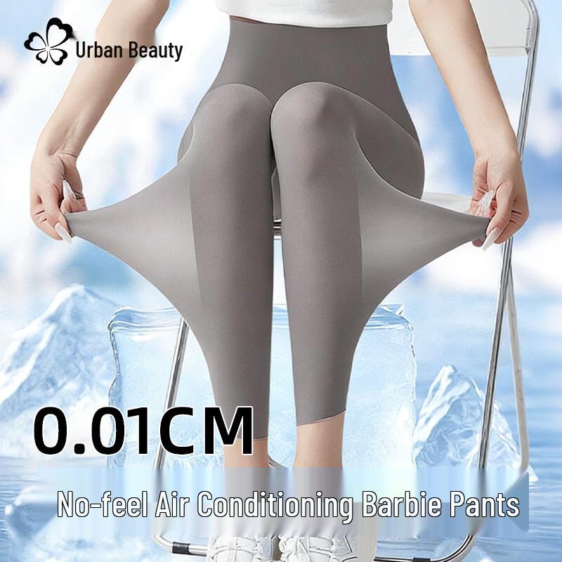 Urban Beauty Ultra-thin Ice Silk High-Waist Yoga Leggings XL