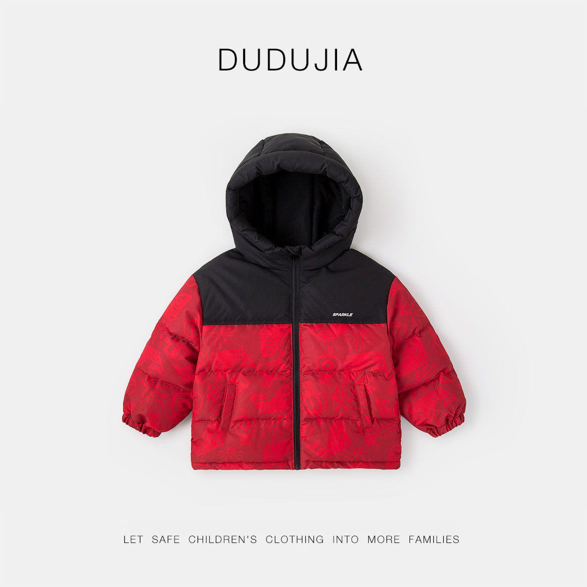 Dudu Family Children s Tang Suit Down Jacket - Winter Edition for Boys 110