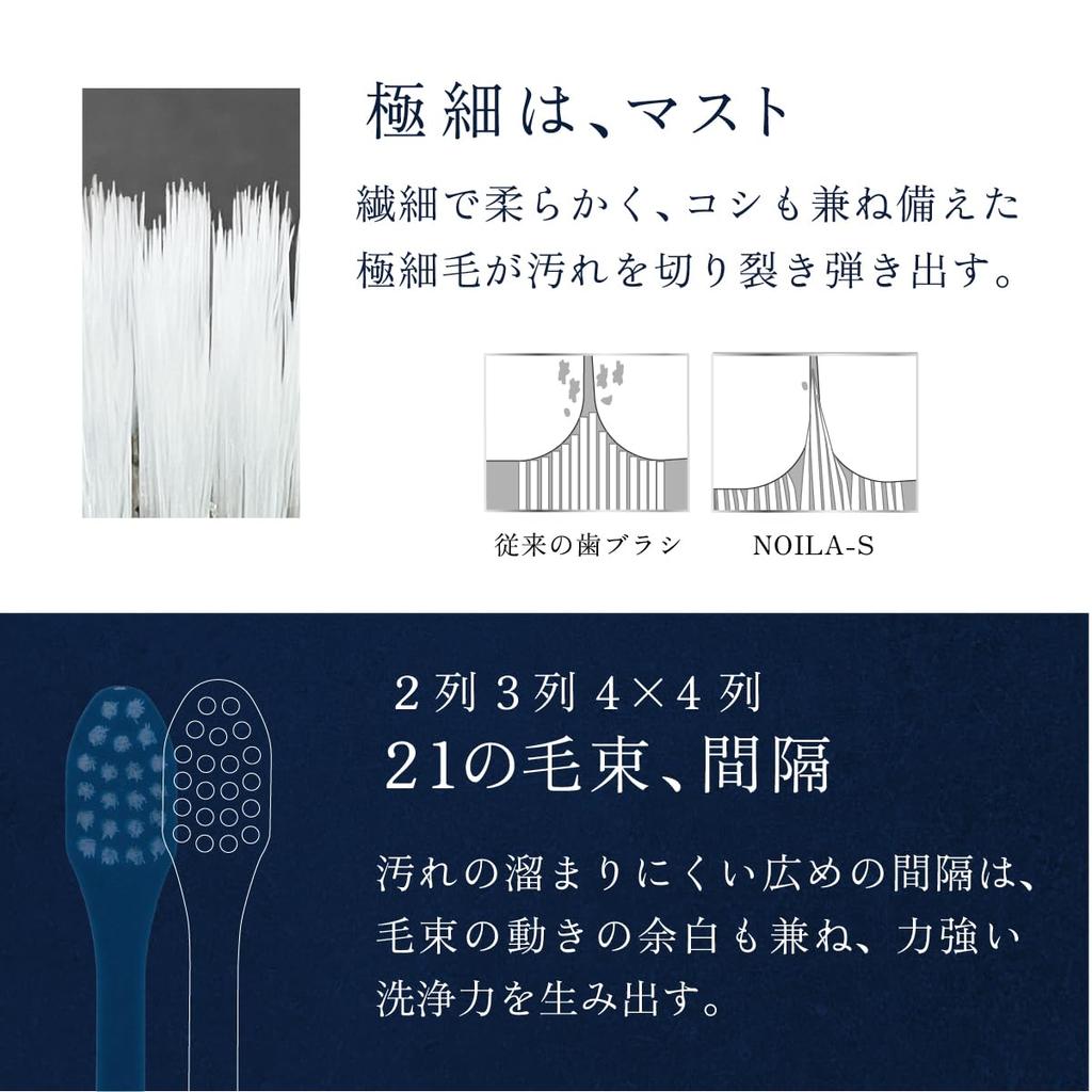 Set 3 Toothbrushes Toothpaste 30 Days Supply 1 Piece Chamomile Extract Contains Silver Ions Bad Breath Care Bristles Head Made In Japan Low Irritation