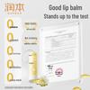 RUNBEN 0+ Egg Yolk Oil Unscented Lip Balm