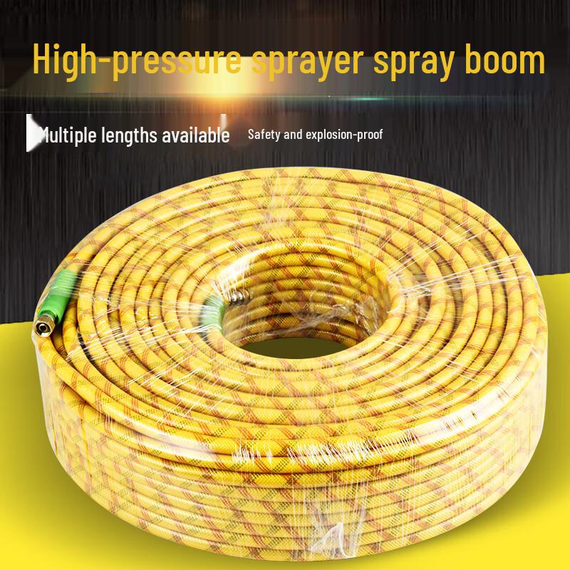 Daden High-Pressure Spray Hose