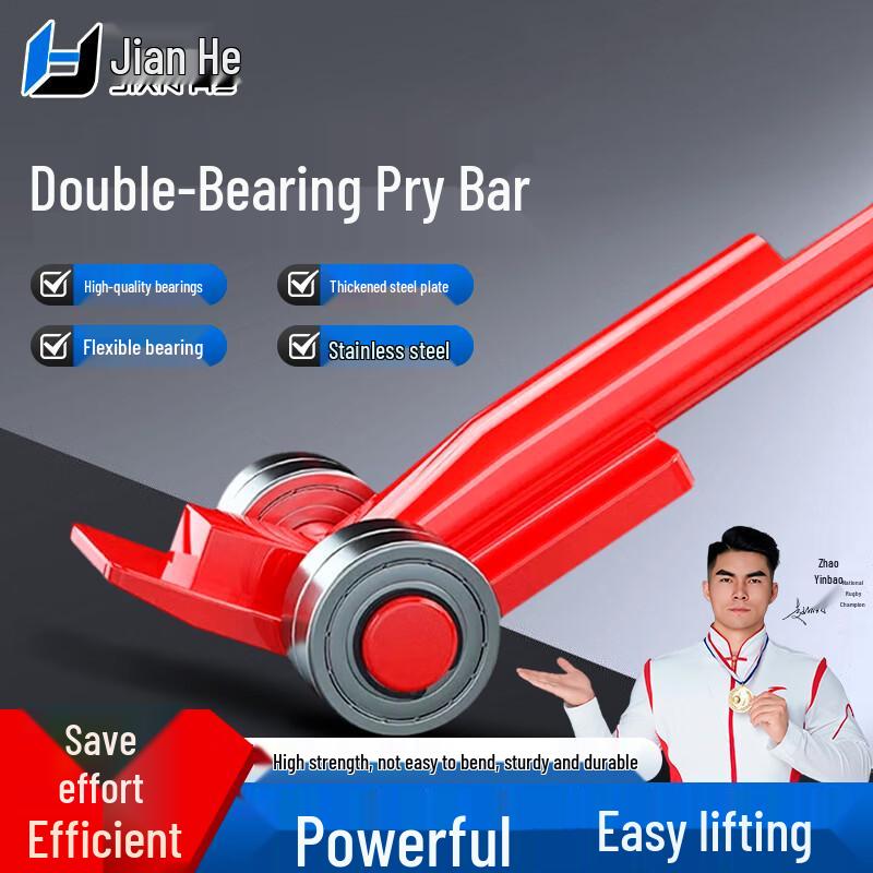 Heavy-Duty Lifting Pry Bar with Wheels
