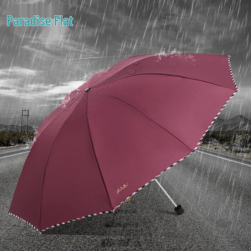 Heaven 3311E Reinforced Three-Fold Business Umbrella