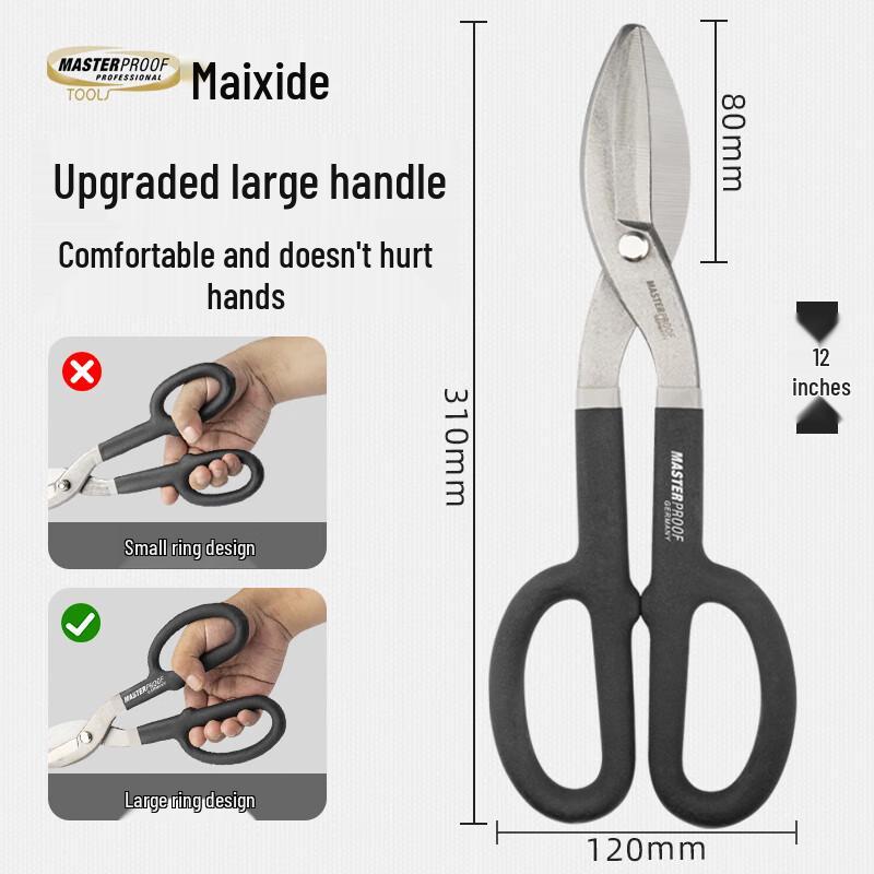 MASTERPROOF Industrial Sheet Metal Shears