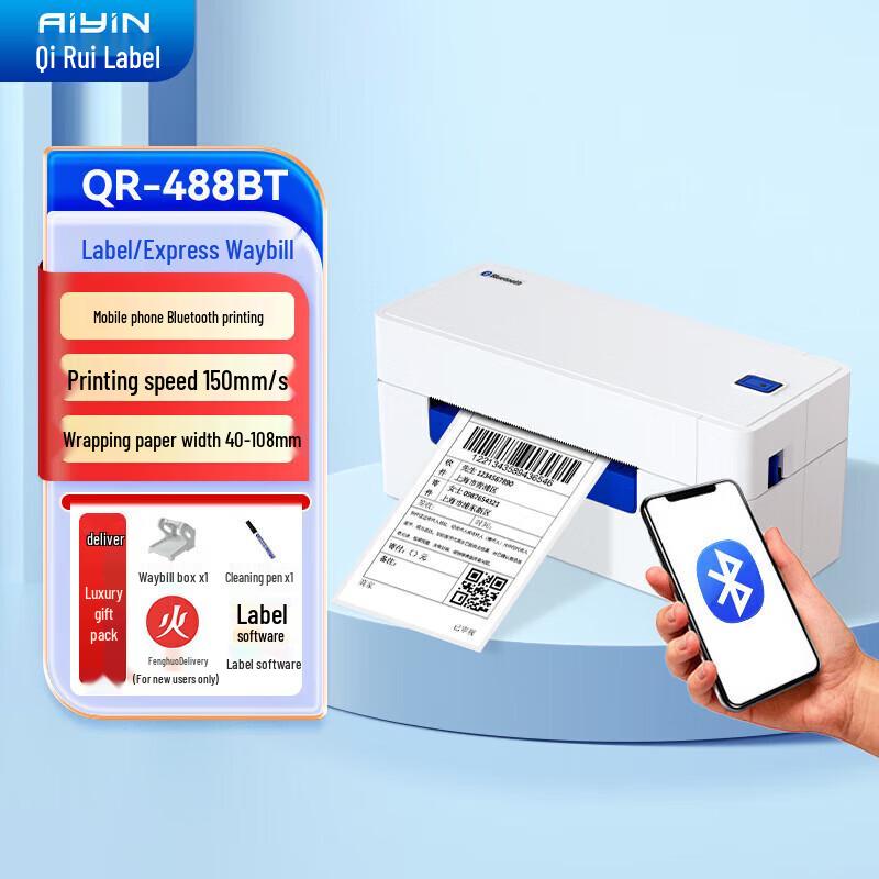 QIRUI QR-488BT 108mm Bluetooth Thermal Label Printer