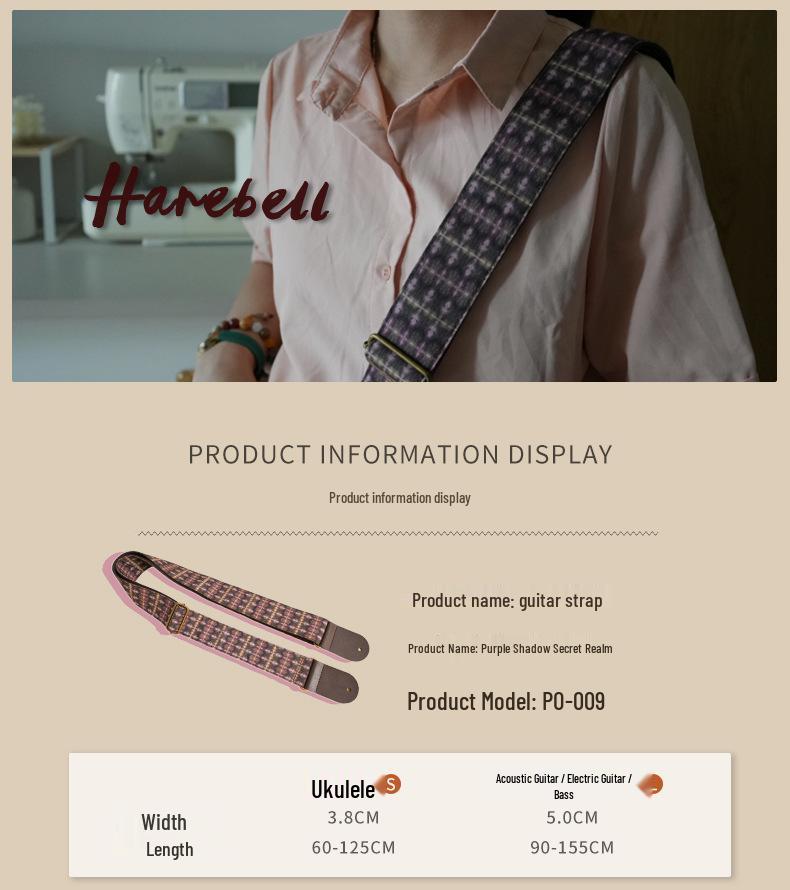 Retro Dark Style Purple Shadow Faux Leather Guitar Strap