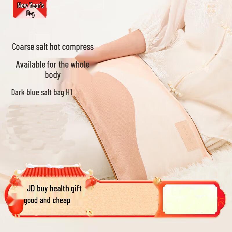 Ai Xiu Tang Electric Heating Moxa & Salt Hot Compress Pack