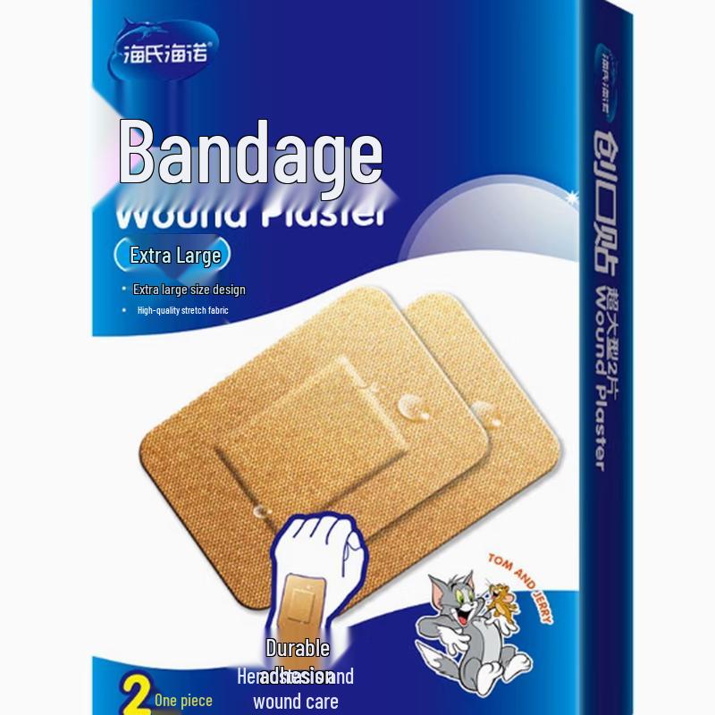 Haishi Hainuo Breathable Adhesive Bandages