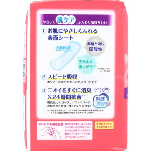 Gentle skin care with natural ingredients! Soft and comfortable! Poise smooth, absorbent napkins, fragrance-free, mildly acidic, fully breathable, deo