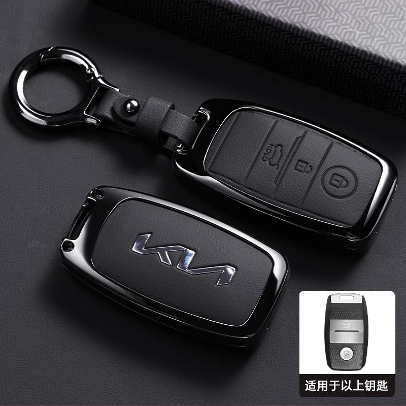 AABFS1 Zinc Alloy Car Key Case Case Shell For Kia RIO 3 Optima Xceed Ceed Sorento 2011 Forte Niro 2023 Soul 2019 EV6 Sportage 4 Stonic