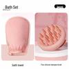 Silicone Scalp Massager & Body Scrubber Set