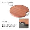 Outdoor Specialty Wooden Cutting Board Round LL with Metal Fittings Current model J-kitchens 36x2cm