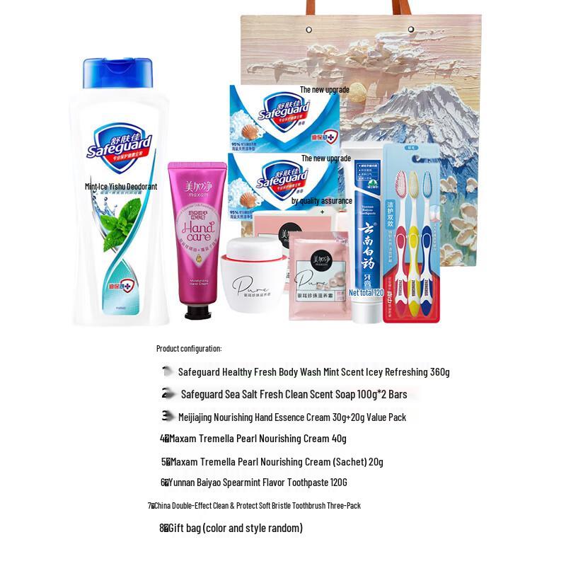 Safeguard Personal Care Holiday Gift Set