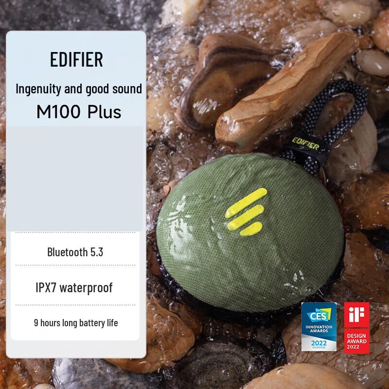

Edifier M100 Plus Portable Bluetooth Speaker