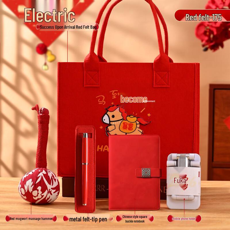 Aiqiyi A1 New Year Gift Thermal Mug Set