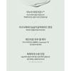 Anua Heartleaf Succinic Moisture Cleansing Foam