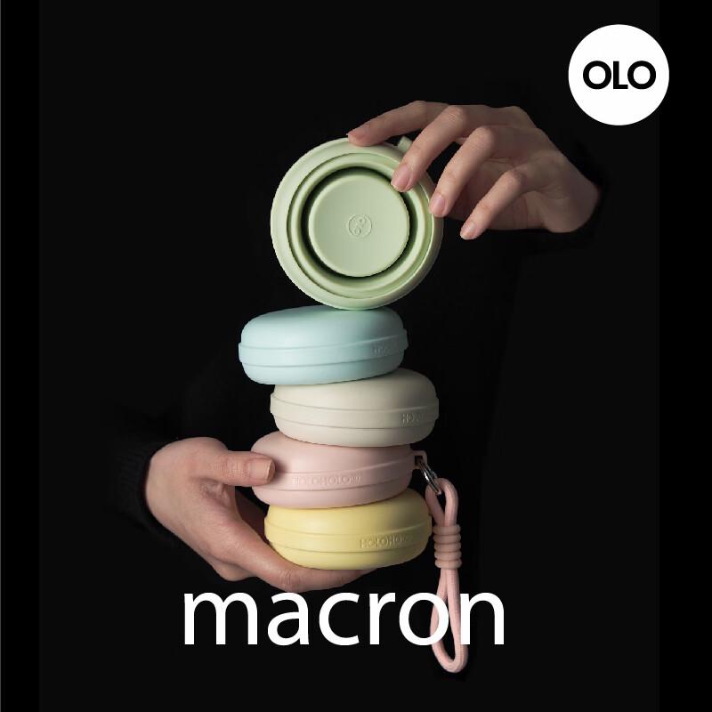 

HOLOHOLO Thickened Macaron Folding Cup