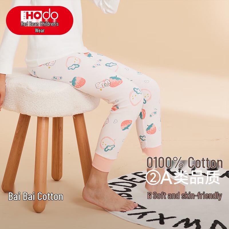 Hongdou Kids Pure Cotton Thermal Long Johns 165