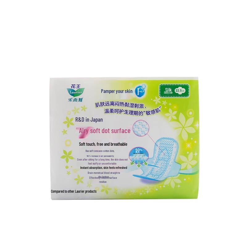 Laurier F Sensitive Skin Sanitary Pads - Daily Use 22.5cm (48 Count)