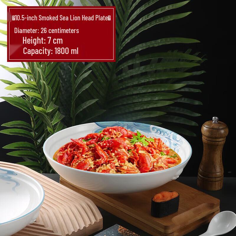 Irregular Ceramic Serving Plate