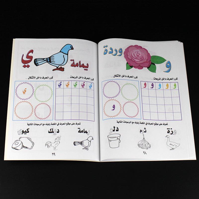 Reusable Arabic 28 Alphabet Copybook Drawing Playthings Hand Writing Kindergarten Learning Playthings Ideal For Kids Children Montessori Style tools