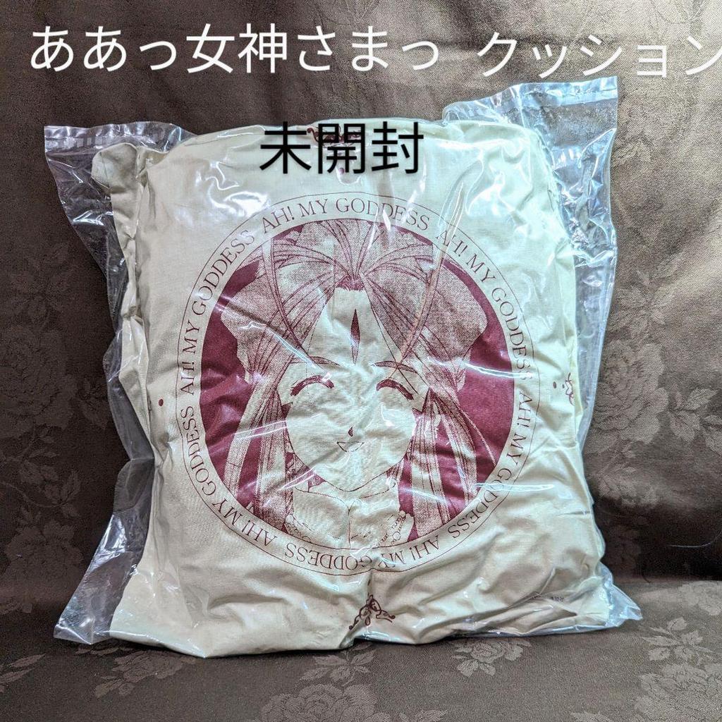 [USED] AH MY GODDESS cushion