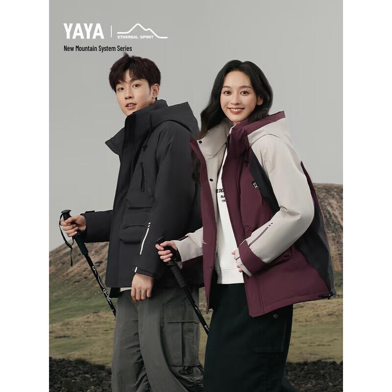 

YAYA Unisex Color Block Hooded Down Jacket L