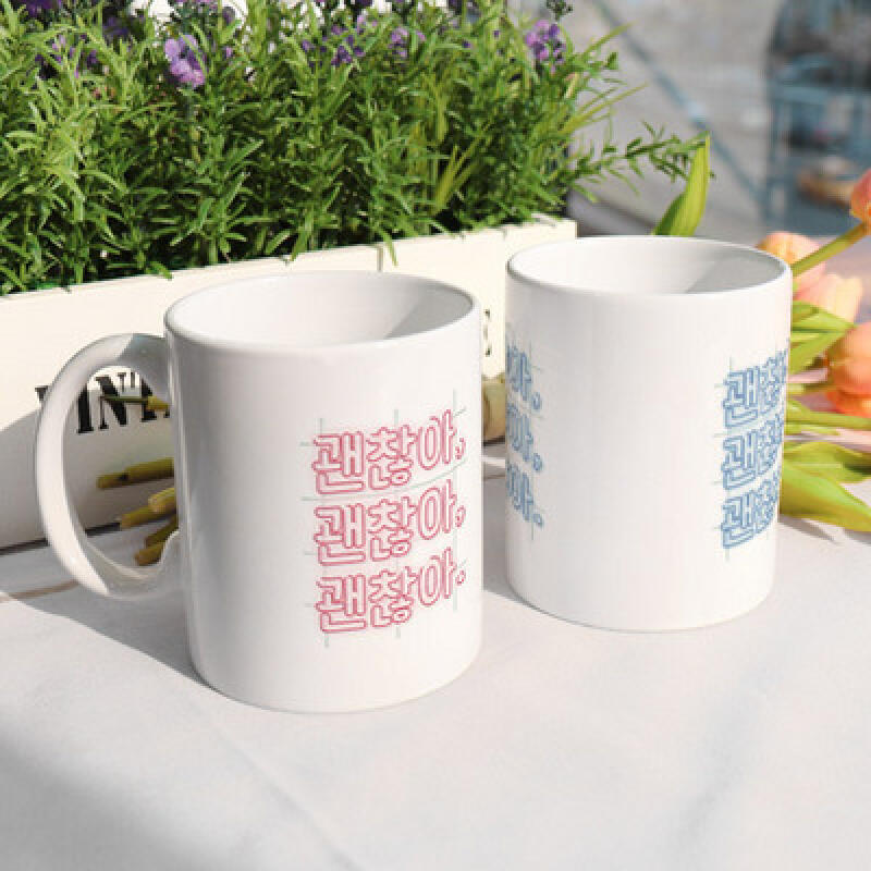 ii363-Design Mug 2p-It s Okay