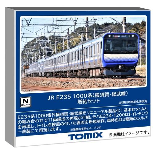 Tomytec TOMIX N Gauge JR E235 1000 Series Yokosuka/Sobu Line Add-On Set, Model Train, 97207
