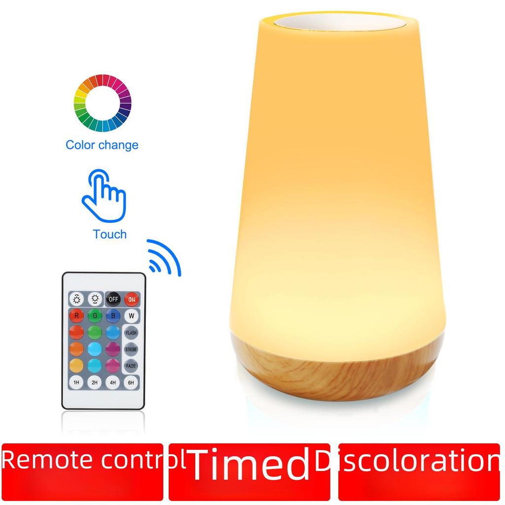Creative Wood Grain Remote Control Touch Night Light: 13-Color Bedside Table Lamp