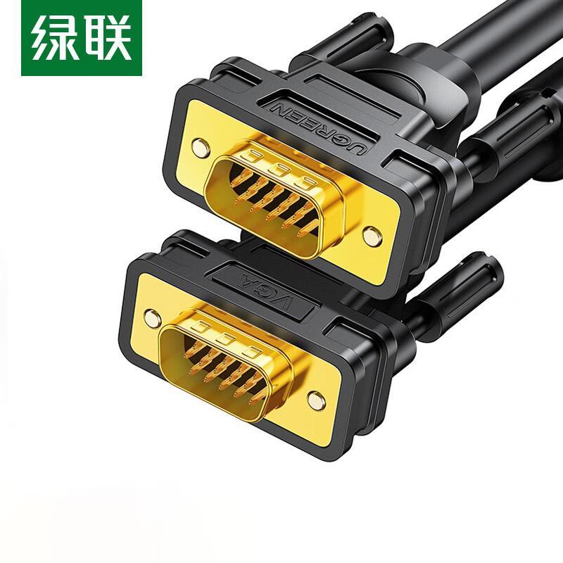 UGREEN VG101 VGA HD Cable