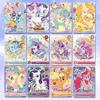 First-Class Kayou High-Standard My Little Superior-Grade Pony High-Standard Card Premium-Quality Game Premium-Quality My High-Standard Little