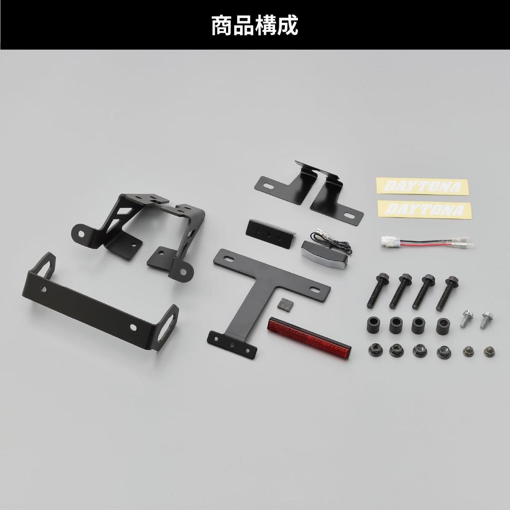 Daytona Ninja exklusives LED Kotflügelentfernungsset LED Kennzeichenleuchte Reflektor enthalten Entspricht neuen Sicherheitsstandards 20323 ZX-25R/SE/ZX-4R SE/4RR &