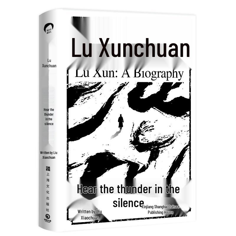 Lu Xun Biography: Solutions for Modern Life