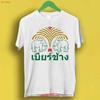 Thaise Chang Bier Thailand Olifant Ontwerp Meme T-shirt Gamer Cult Film Muziek Vintage Casual Mode