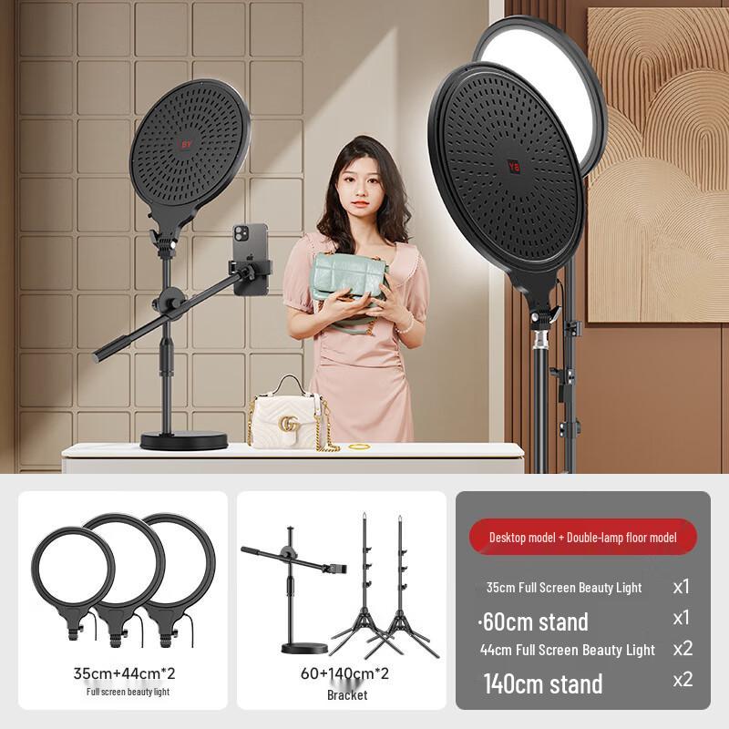 UOSU Двухпанельный светодиодный заполняющий свет для фотосъемки