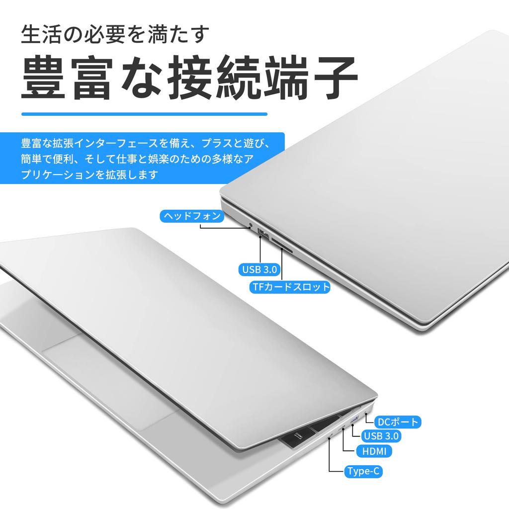 Laptop Office Zoll LCD IPS DDR4 Geschwindigkeit 512GB Computer Notebook 11. Generation CPU N5095 Japanische Tastaturfolie inklusive Laptop [MS 2019] [Win 11Pro]