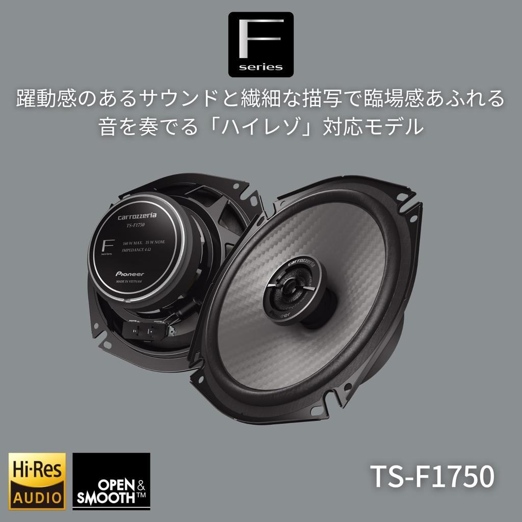 Pioneer 17cm Coaxial Speakers with Audio Carrozzeria TS-F1750 Custom-Fit 2-Way High-Resolution Compatible,
